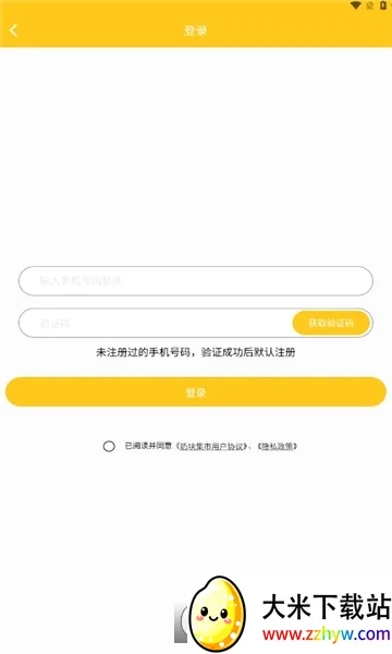 �̿鼯��2026�ٷ����°汾v1.0.20 �ֻ����ͼ