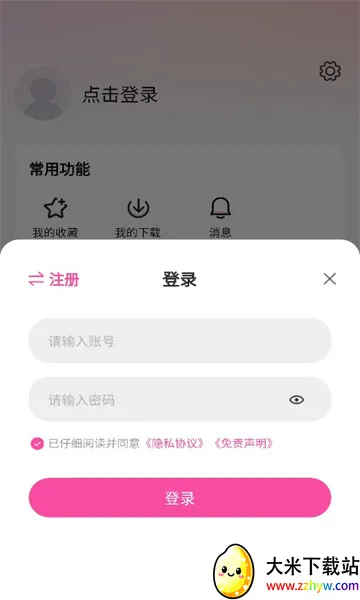 ��̫��Ӱ��2026�ٷ����°汾v1.0.6 �ٷ������ͼ