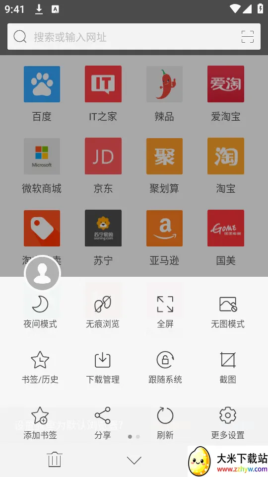���������2026���°汾v2.11 �ٷ������ͼ