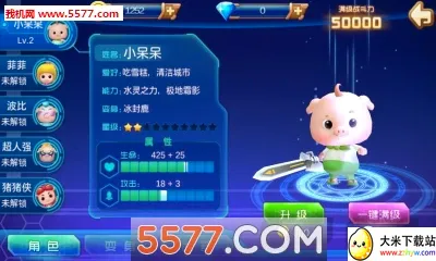 ������֮����������(������������Ϸ)v1.5.7 �ٷ������ͼ