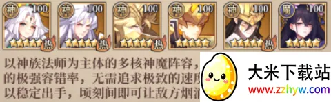 远征将士2026最新版本 远征将士2026最新版本