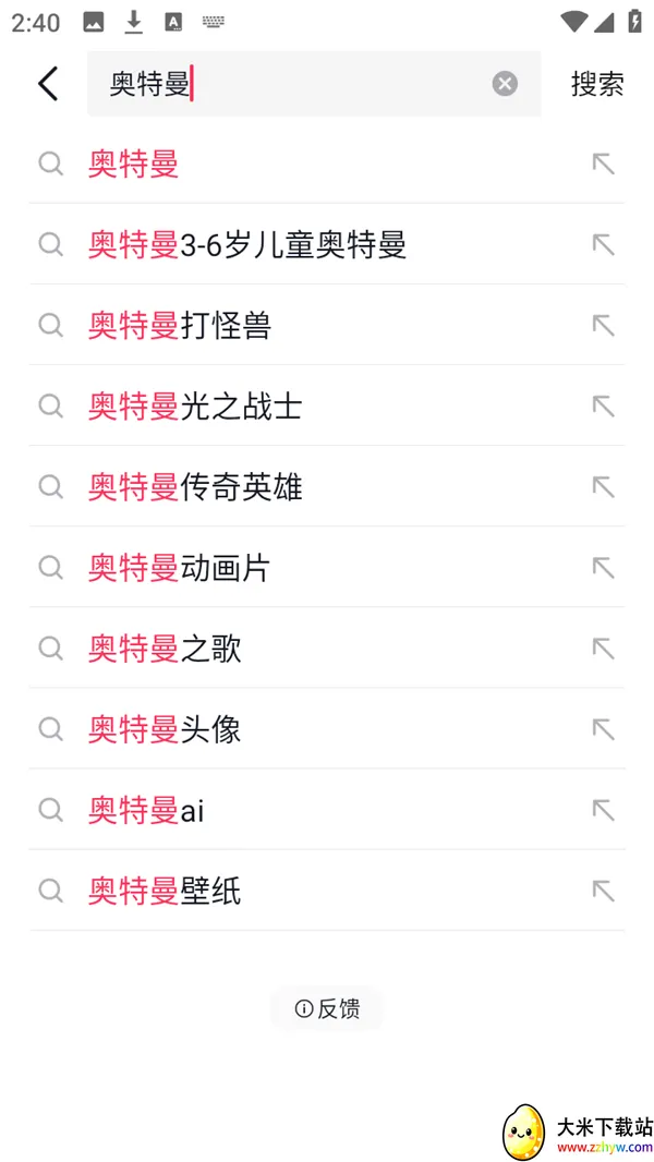 随变(潮流社区App) 随变(潮流社区App)