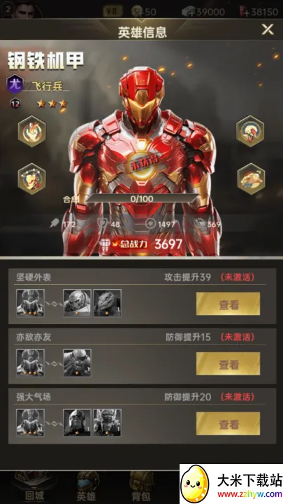 ����ս��2026�ٷ����°汾v2.0.0 ��Ѱ��ͼ
