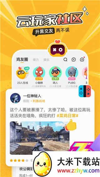 �˻���׿���ֻ���