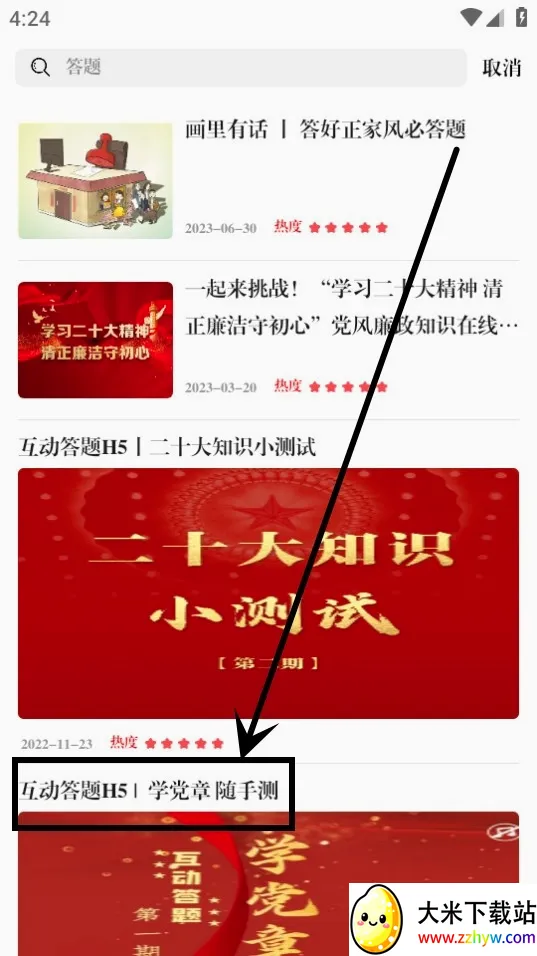 ���ݼͼ���2026���°汾