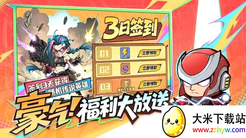��������ʿ��׿���ֻ���v1.0.6 �ֻ����ͼ