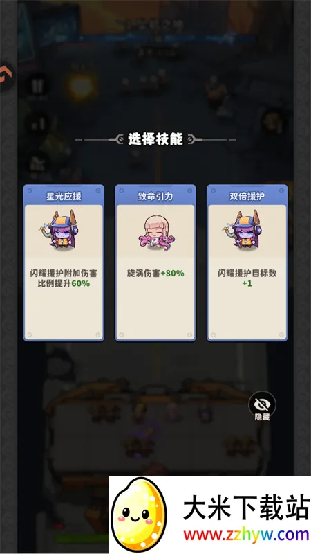 出征吧勇士安卓版手机版 出征吧勇士安卓版手机版