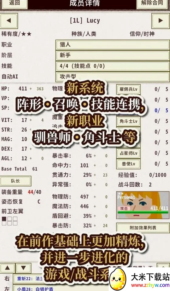 ��ʿ����42026�ٷ����°汾v1.2.7 �ٷ������ͼ