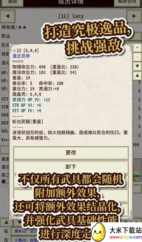 ��ʿ����42026�ٷ����°汾v1.2.7 �ٷ������ͼ