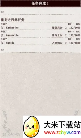 骑士与龙42026官方最新版本 骑士与龙42026官方最新版本