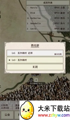 骑士与龙42026官方最新版本 骑士与龙42026官方最新版本