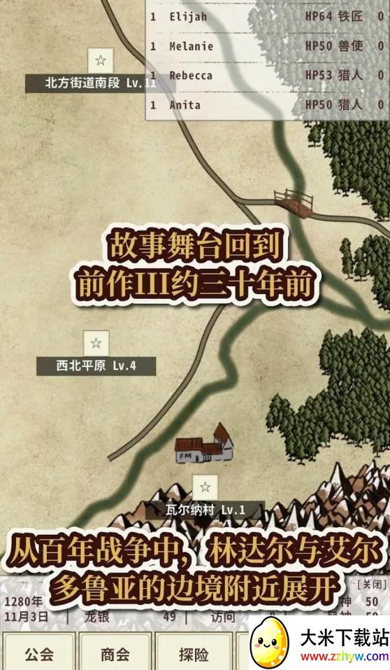 ��ʿ����42026�ٷ����°汾v1.2.7 �ٷ������ͼ
