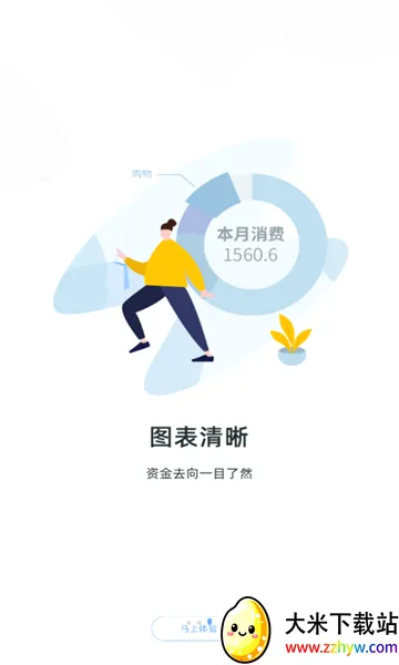 ���˱������ֻ���v3.1.1 �ֻ����ͼ