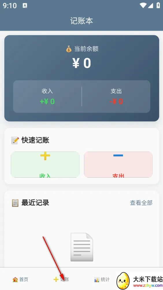 ���˱������ֻ���
