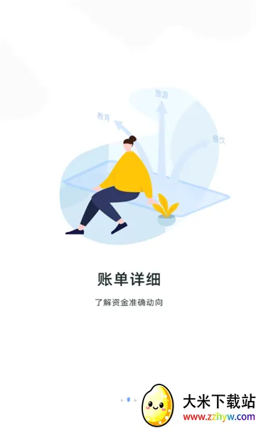 ���˱������ֻ���v3.1.1 �ֻ����ͼ
