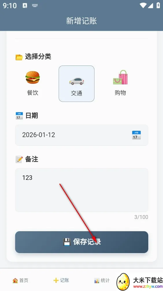 ���˱������ֻ���