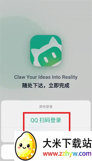 WorkBuddy(智能办公助手) WorkBuddy(智能办公助手)