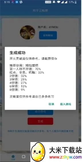��ͯ������(�Լ�����������)v1.2.5 �ֻ����ͼ