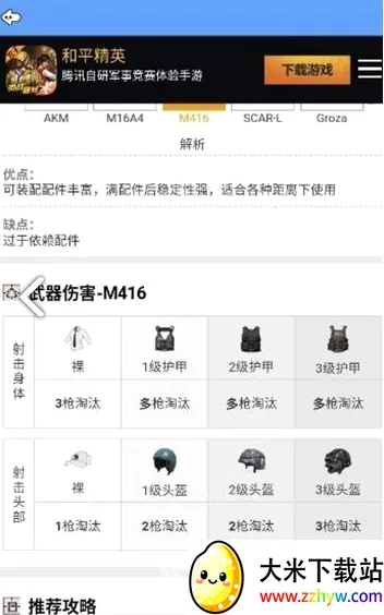 ��ͯ������(�Լ�����������)v1.2.5 �ֻ����ͼ