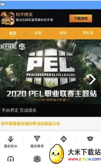 牧童灵敏度(吃鸡灵敏度软件) 牧童灵敏度(吃鸡灵敏度软件)