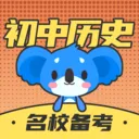 ������ʷ����ͬ���̲�(��ʷ��ϰ��ֹ���)v2.1.2 ��Ѱ�
