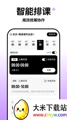 �Ƴ�ȸԾ������(�˶���齻��ƽ̨)v1.0.3 ��׿���ͼ