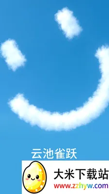 �Ƴ�ȸԾ������(�˶���齻��ƽ̨)v1.0.3 ��׿���ͼ