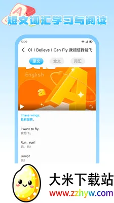 ����Ȥѧ2026�ٷ����°汾v1.2 �ֻ����ͼ