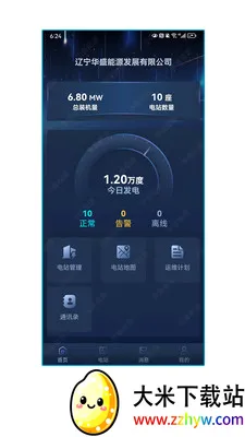 ��ʢ������Դ�����ֻ���v1.1.2 ��Ѱ��ͼ