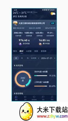 ��ʢ������Դ�����ֻ���v1.1.2 ��Ѱ��ͼ