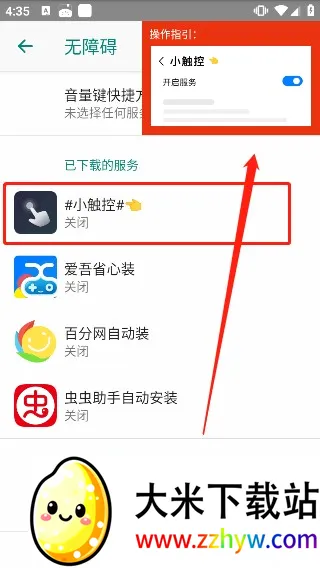 С����(�Զ����㹤��)