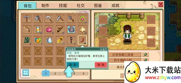 奶牛镇的小时光(乡镇生活模拟游戏) 奶牛镇的小时光(乡镇生活模拟游戏)