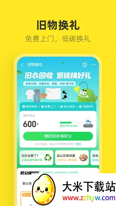 ����2026���°汾v1.6.0 ��Ѱ��ͼ