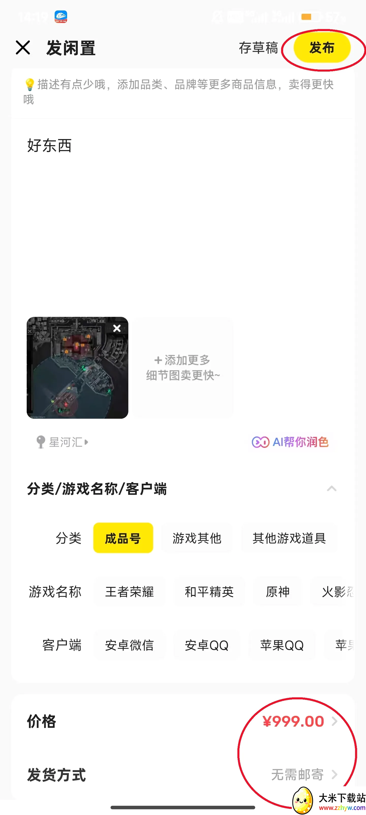 ����2026���°汾