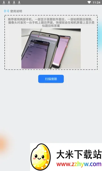 ��������(ѧϰ��������)v3.9.3 ��Ѱ��ͼ