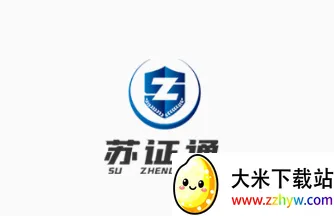 ��֤ͨ(������֤����)