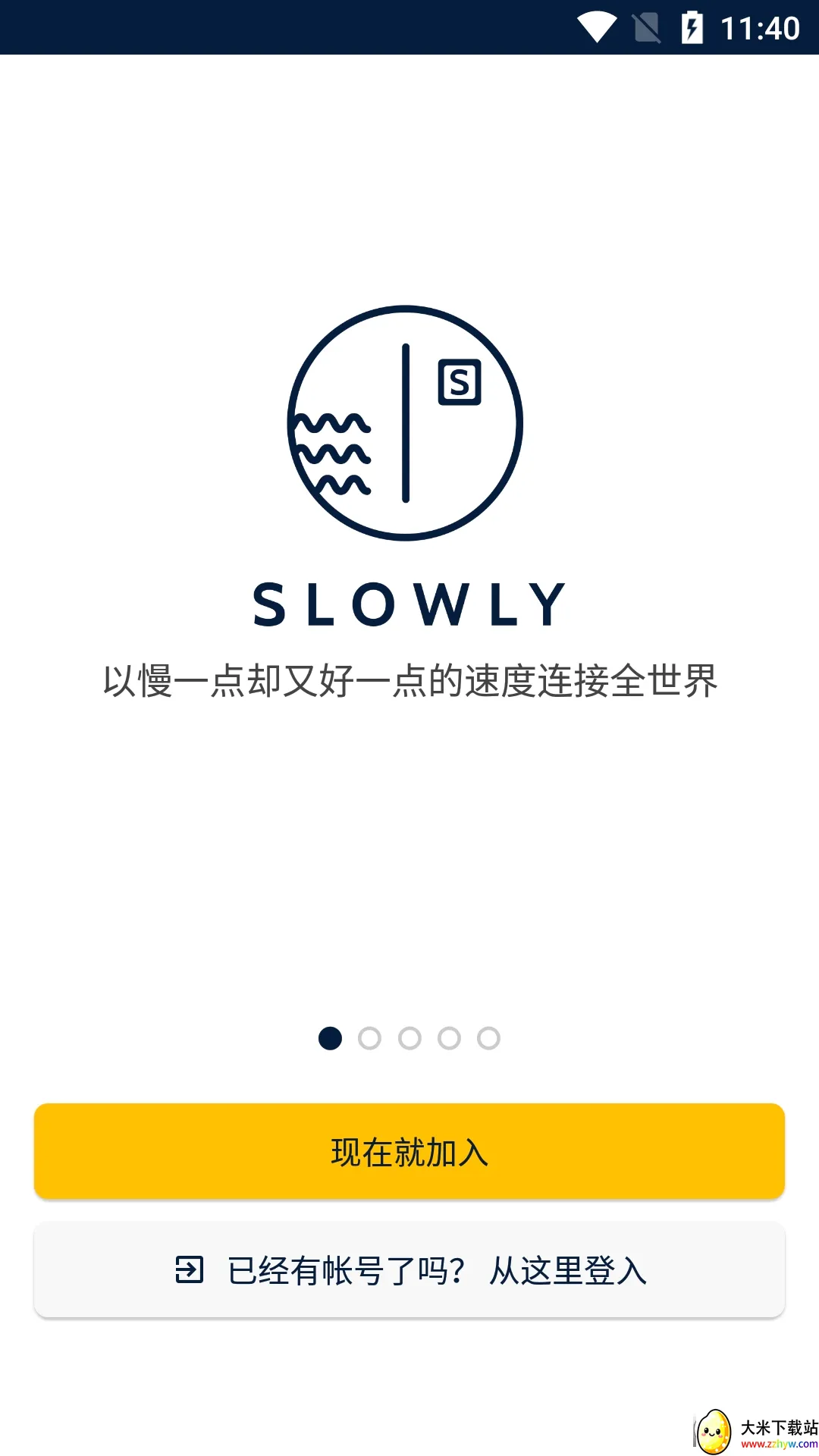 Slowly(�����罻����)v8.0.22 ��׿���ͼ