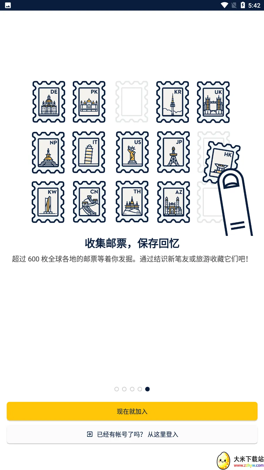 Slowly(�����罻����)v8.0.22 ��׿���ͼ