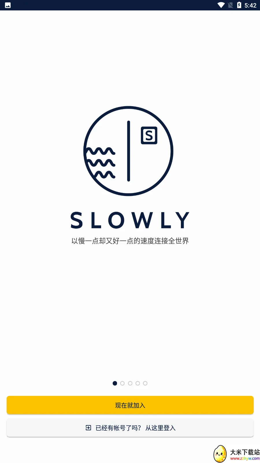 Slowly(�����罻����)v8.0.22 ��׿���ͼ