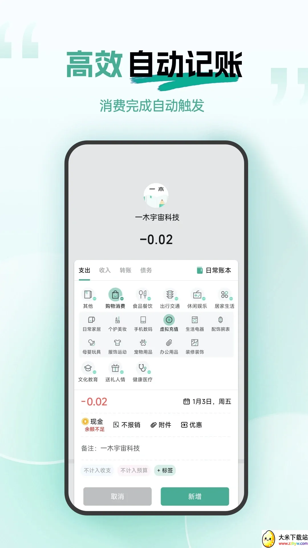 һľ����2026�ٷ����°汾v6.5.5 ��׿���ͼ