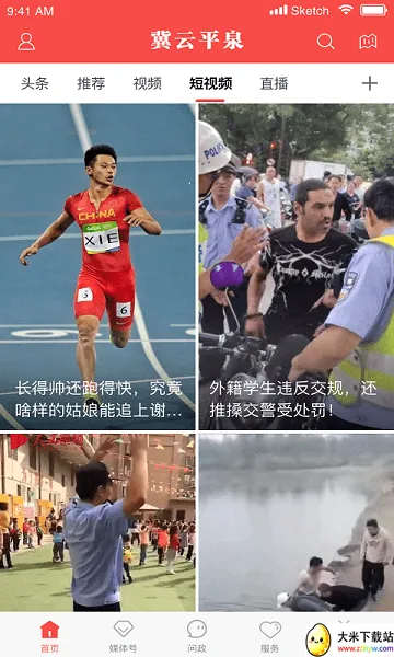 ����ƽȪ2026�ٷ����°汾