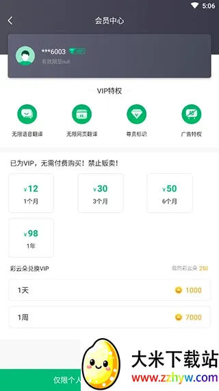 ����С��2026���°汾v5.4.0 �ٷ������ͼ