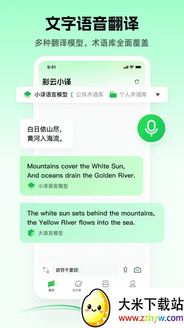 ����С��2026���°汾
