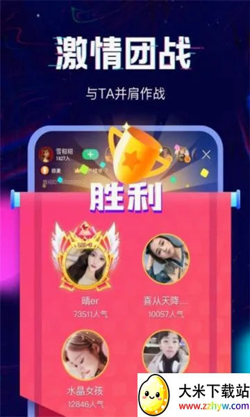 ������׿���ֻ���v2.21.1 ��׿���ͼ