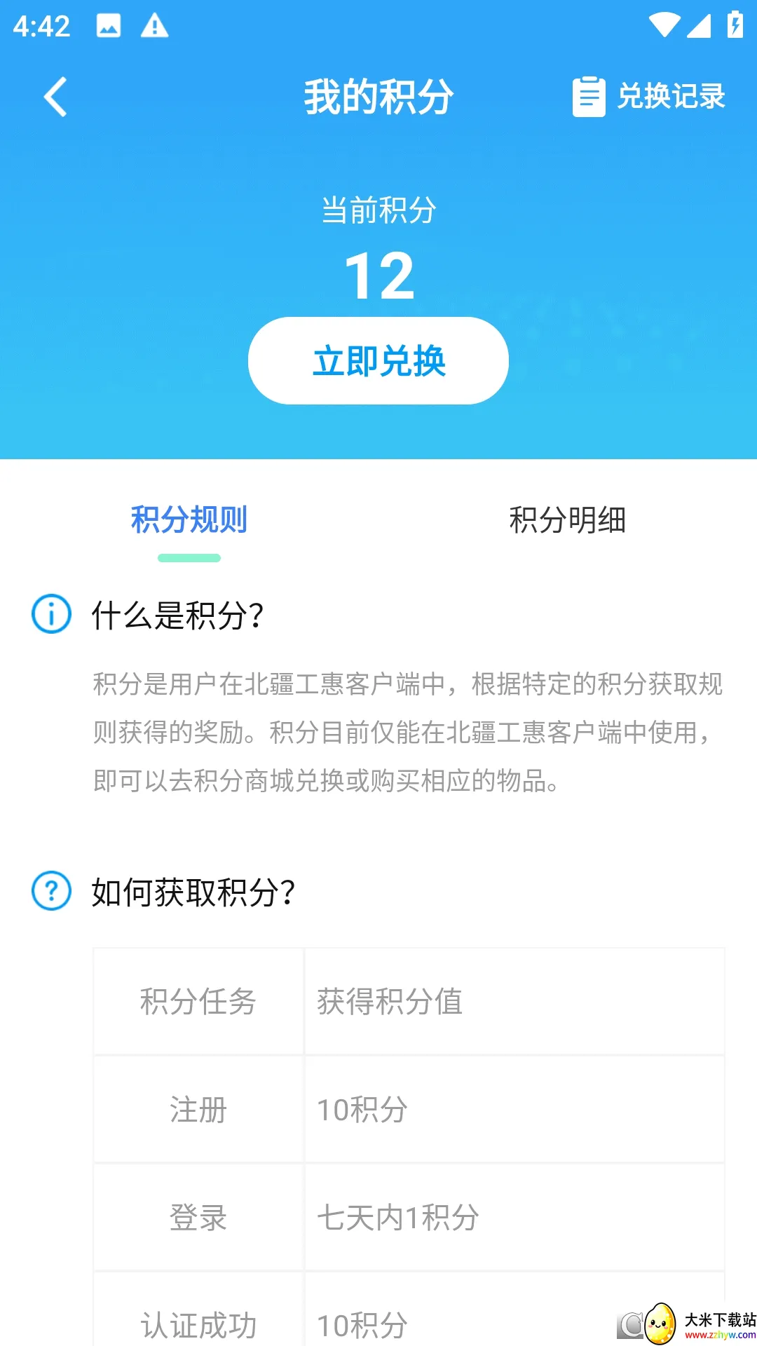 ��������2026�ٷ����°汾v2.3.1 ��׿���ͼ