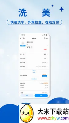 �°�����(���޹���APP)v1.0.1 ��׿���ͼ