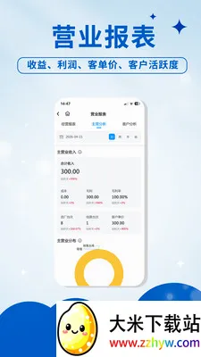 �°�����(���޹���APP)v1.0.1 ��׿���ͼ