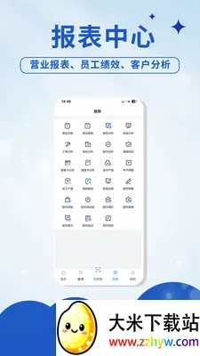 �°�����(���޹���APP)v1.0.1 ��׿���ͼ