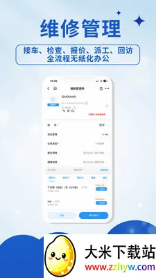�°�����(���޹���APP)v1.0.1 ��׿���ͼ
