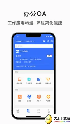 ��ͽ���2026���°汾v1.1.8 ��׿���ͼ